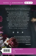 Профессор Астор — изображение 3