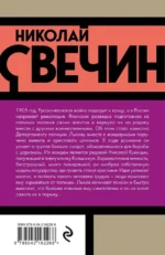 Банда Кольки-куна — изображение 3