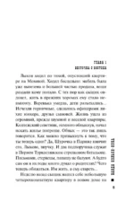 Банда Кольки-куна — изображение 4