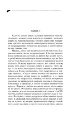 Экстрим на сером волке — изображение 5