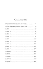 Энцо Феррари. Биография — изображение 6