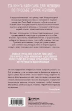 Роман с лицом. Гимнастика для лица как метод психотерапии для женщин — изображение 3