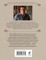 Мертвый остров — изображение 3