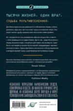 Призраки Вэнги — изображение 3