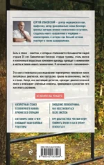 Протрузия, грыжа, спондилоартроз - оперировать нельзя лечить — изображение 3