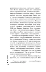 Паутина — изображение 6