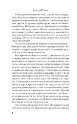По страницам четверга — изображение 6