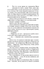 Венец царицы Тамары. Шумерская погремушка — изображение 5