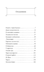 Звезда КЭЦ — изображение 3