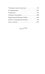 Звезда КЭЦ — изображение 4
