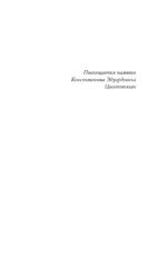 Звезда КЭЦ — изображение 5