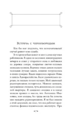 Звезда КЭЦ — изображение 6