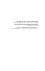 Замок проклятых — изображение 5