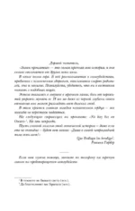 Замок проклятых — изображение 6
