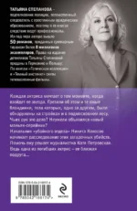 Звезда на одну роль — изображение 3
