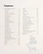 Мой первый КИЛИМ. 26 традиционных узоров для ковров, сумок и украшений. Японский курс ручного ткачества для начинающих — изображение 4