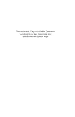 Арктическое зло — изображение 4