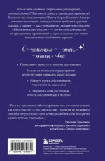 Маленькая книга счастья. Найти счастье внутри и научиться жить в удовольствие — изображение 3