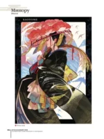 Ускользающие тени. Артбук. Иллюстрированная коллекция демонов, духов и чудовищ японской мифологии — изображение 5