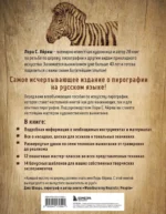 Выжигание по дереву. Полное пошаговое руководство по пирографии для начинающих и увлеченных — изображение 3