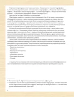 Выжигание по дереву. Полное пошаговое руководство по пирографии для начинающих и увлеченных — изображение 6