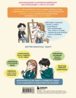 Самоучитель корейского языка для начинающих с нуля — изображение 3