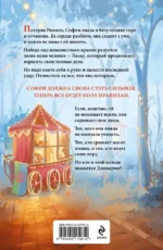 Иллюзия правды. Джокер — изображение 3