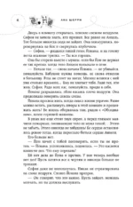 Иллюзия правды. Джокер — изображение 5