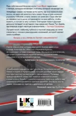 Карбоновое сердце — изображение 3