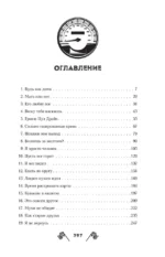 Карбоновое сердце — изображение 4