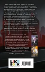 Полный спектр — изображение 3