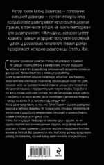 Секретная грань — изображение 3
