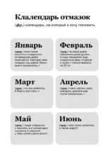 Мотивационный блокнот SlovoDna. Умница — изображение 2