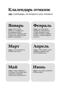 Мотивационный блокнот SlovoDna. Умница — Ежедневники