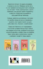 Мой первый круиз — изображение 3