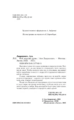 Мой первый круиз — изображение 5