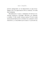 Кофе на двоих — изображение 5