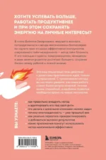Сроки горят. Расставляй приоритеты так, чтобы все успевать и не выгорать — изображение 3