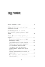 Сроки горят. Расставляй приоритеты так, чтобы все успевать и не выгорать — изображение 6