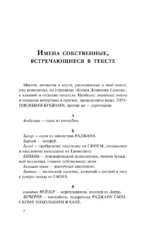 Волны и джунгли — изображение 5