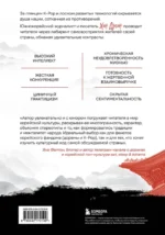 Корея глазами корейца. Ключи к пониманию страны утренней свежести — изображение 3