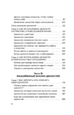 86 400 секунд. Как управлять драгоценной валютой, которая лежит у нас на жизненном счету и обнуляется каждую ночь — изображение 5