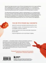 Выйти из секты. Механизмы манипуляции, контроль мышления и возвращение свободы — изображение 3