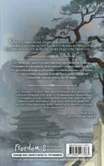 Возвышение Дворца Божественного Величия — изображение 3