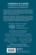 Куриный бульон для души. Удивительный мозг. Истории о том, как пробуждать ум и открывать новые горизонты — изображение 3