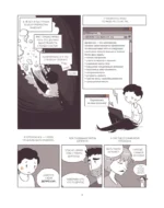 Лиса или решка — изображение 6