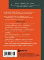 Вяжем НОСКИ снизу вверх. Техники, конструкции, проекты для вязания на спицах — изображение 3