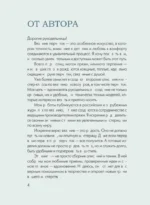 Вяжем ПЕРЧАТКИ. Техники, конструкции, проекты для вязания на спицах — изображение 5