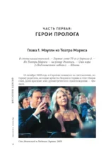 Филипп Янковский. Только чужой текст — изображение 6