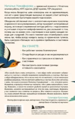 Битва за ресурс. Отчего люди борются за счастье, вместо того чтобы в нем жить — изображение 3